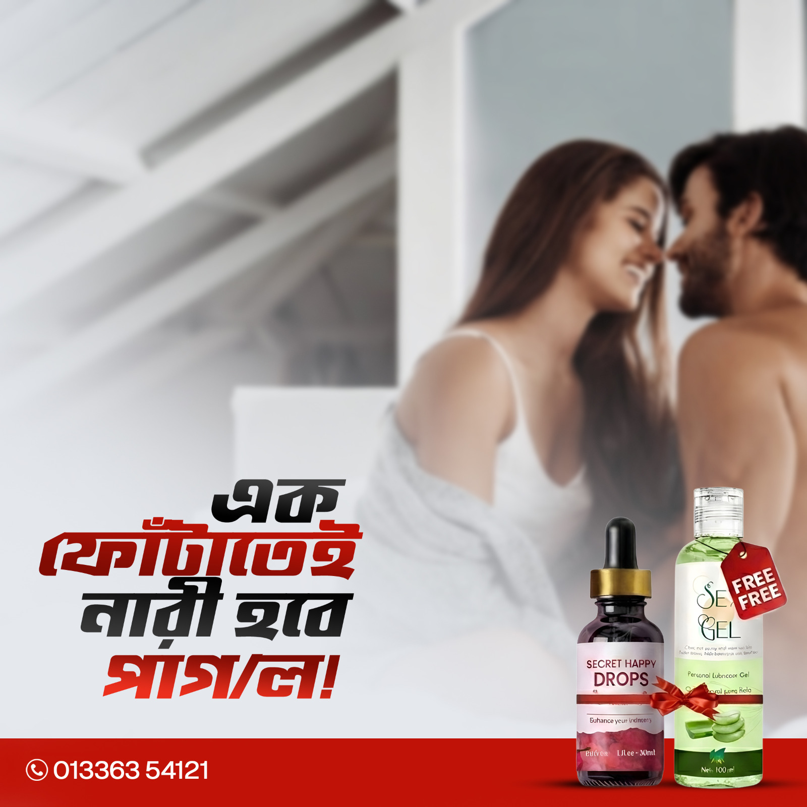 WhatsApp Image 2026-07-25 at 1.32.38 AM (1)