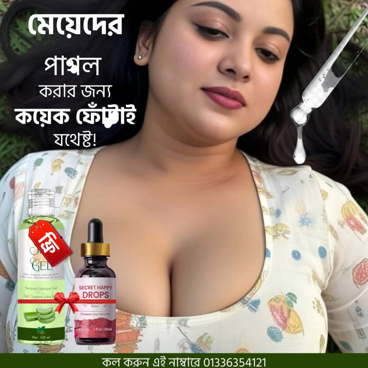 WhatsApp Image 2026-07-25 at 1.32.39 AM (1)