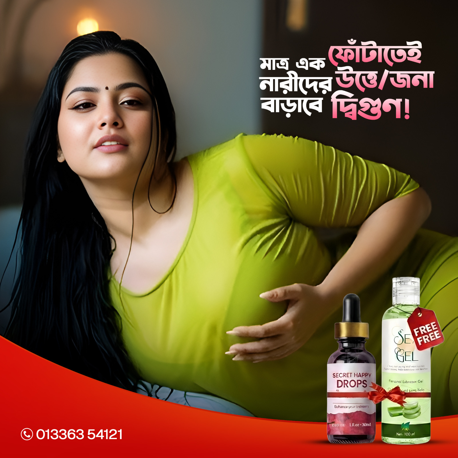 WhatsApp Image 2026-07-25 at 1.32.39 AM