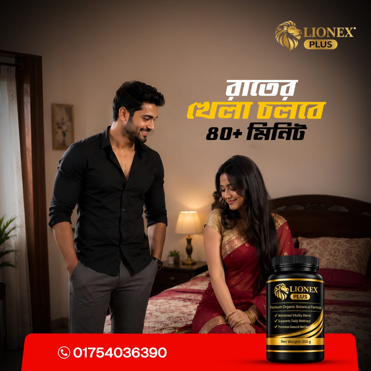 WhatsApp Image 2026-07-31 at 2.54.59 PM