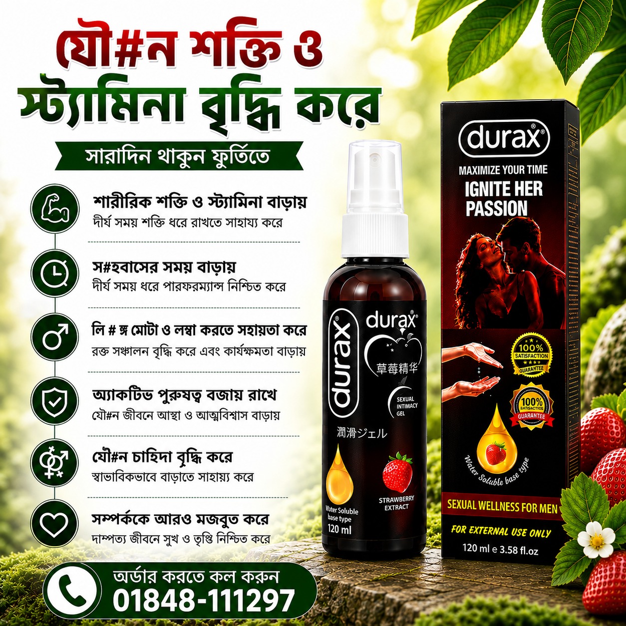 WhatsApp Image 2026-08-24 at 10.30.45 PM