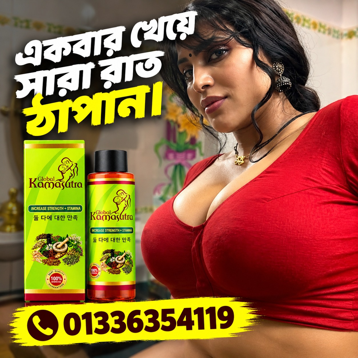 WhatsApp Image 2026-09-30 at 8.40.50 PM